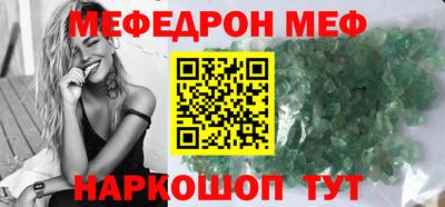 трава Наро-Фоминск