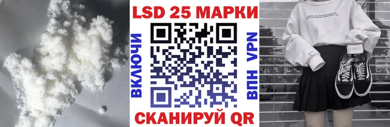 Лсд 25 экстази кислота  МЕГА ССЫЛКА  Торжок 