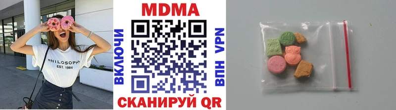 МДМА кристаллы  shop какой сайт  Торжок  закладки 