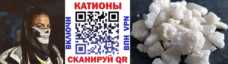 МЕФ mephedrone  купить наркотик  Торжок 