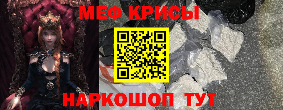 наркошоп  Вход с VPN  блэк спрут как войти  Торжок  МЯУ-МЯУ  Мефедрон VHQ  МЕФ VHQ  Меф 