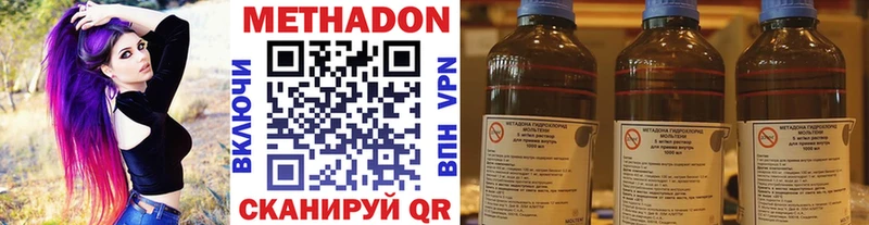Метадон белоснежный Торжок