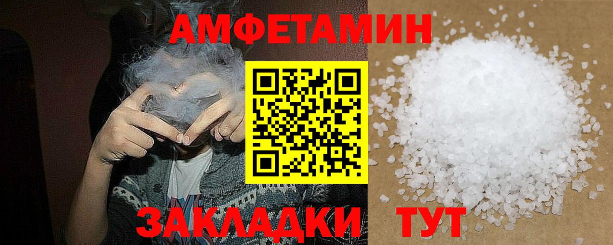 Метамфетамин витя Торжок