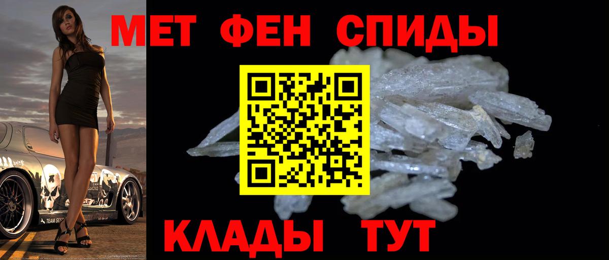 Первитин пудра  Первитин  Торжок  Вход с VPN 