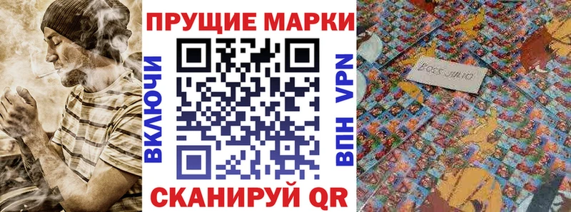 Марки NBOMe 1,5мг  закладка  это состав  Торжок 