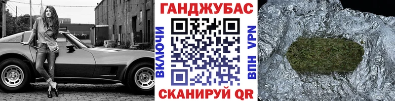Канабис тримм  где найти   Торжок 